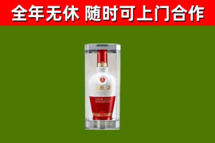 罗湖烟酒回收五粮液酒.jpg