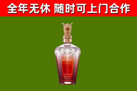 罗湖烟酒回收皇家剑南春龙年.jpg