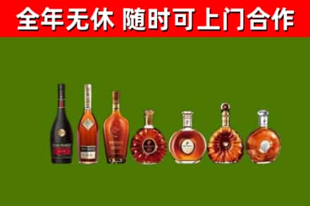 罗湖烟酒回收洋酒价格.jpg