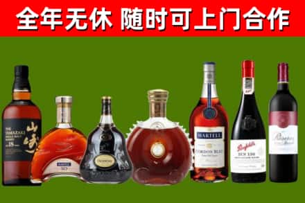 罗湖烟酒回收洋酒系列.jpg