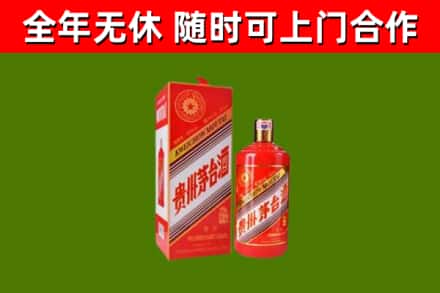 罗湖回收生肖茅台酒