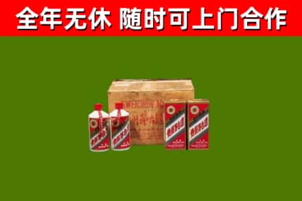 罗湖回收老茅台酒
