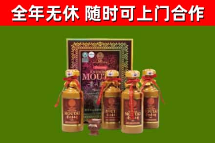 罗湖烟酒回收50年茅台酒.jpg
