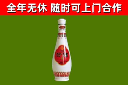 罗湖回收老汾酒
