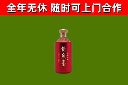 罗湖回收钓鱼台