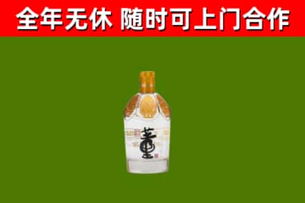罗湖回收董酒