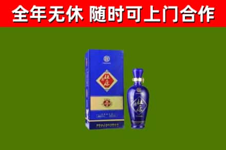 罗湖回收杜康