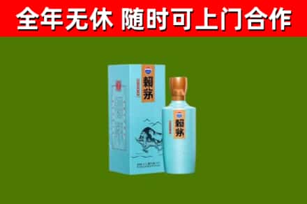 罗湖烟酒回收纪念赖茅.jpg