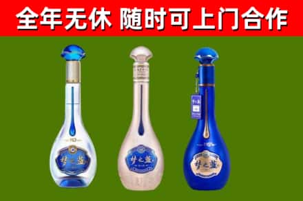 罗湖回收梦之蓝