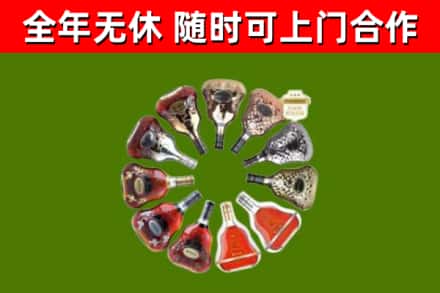 罗湖回收XO