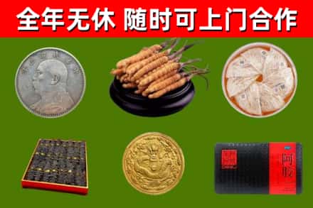罗湖回收礼品